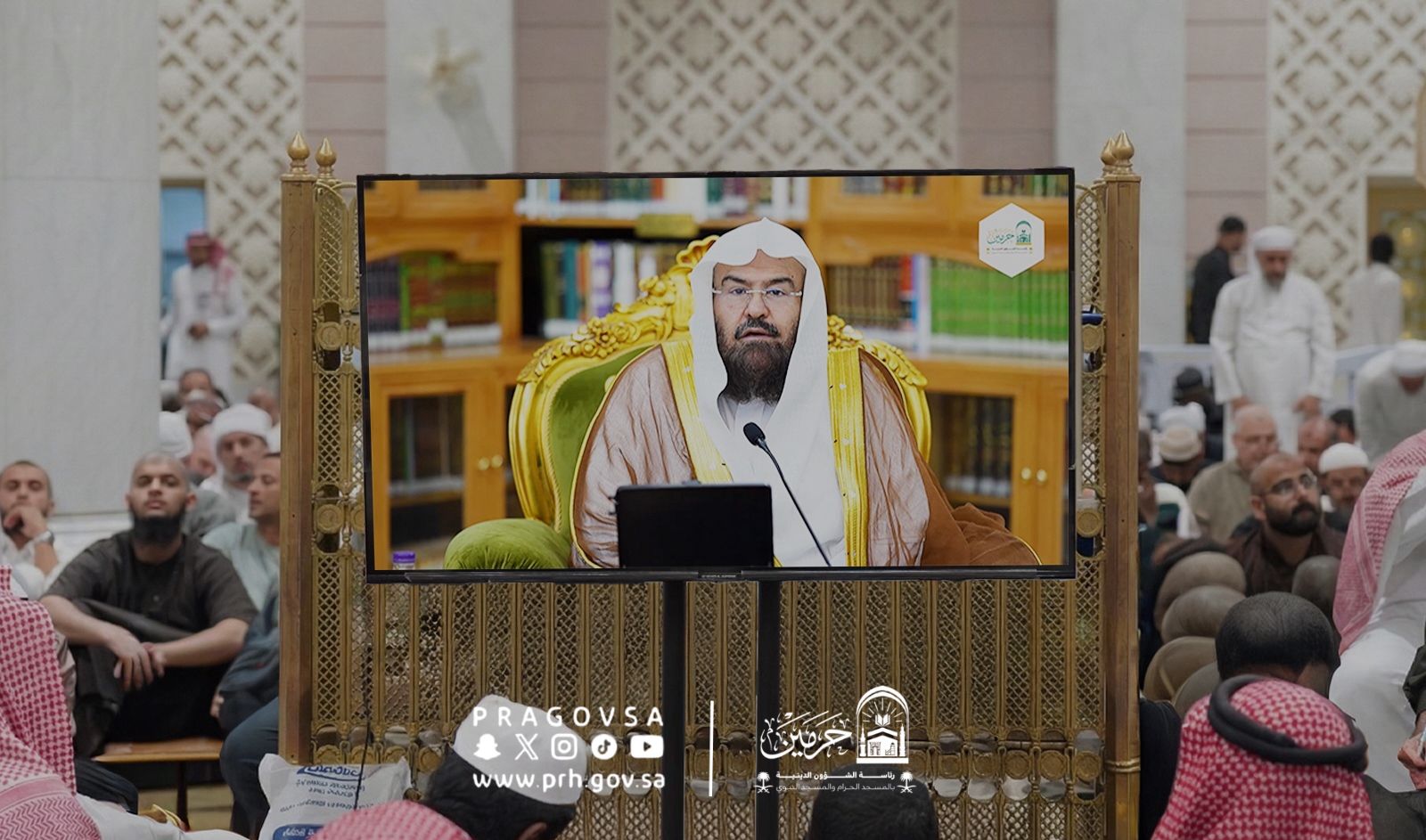 تواصل أعمال الدورة العلمية الشتوية بالمسجد الحرام